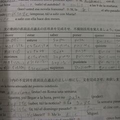 スペイン語のある風景―テキスト+CDセット の画像