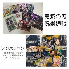 鬼滅の刃  呪術廻戦  18点