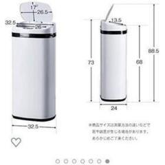 自動開閉 スマートダストボックスの画像