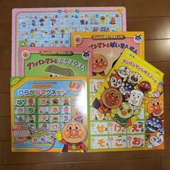 アンパンマンセットの画像