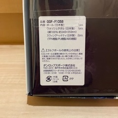【新品未使用】XXIO ゼクシオ タオル ゴルフボール セットの画像