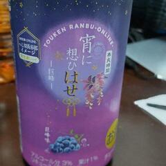 一緒に飲み🍻しましょー☺
