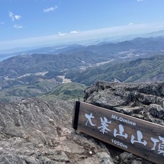 登頂ウォーキング