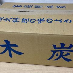 七輪と木炭のセット（美品）の画像