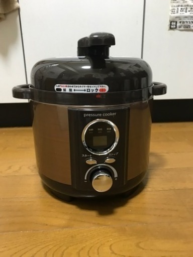 電気圧力鍋　新品