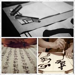 岡本書道教室 硬筆・毛筆