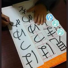 岡本書道教室 硬筆・毛筆の画像