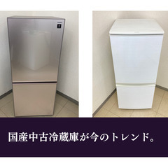 忙しい時期でもラクラク❄自分で設置しなくても大丈夫！更に配送無料のリサイクル家電♲の画像