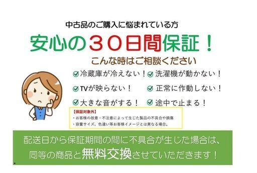 【100L程度のサイズもございます！！】リモートワークで自室に冷蔵庫が欲しい方必見！?小型冷蔵庫の在庫もありますよ！！✨