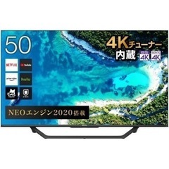 Hisense 50U7F