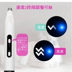 Gillevecara  ペット用バリカン  部分カット 