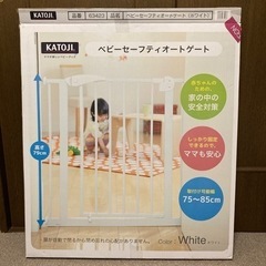 【交渉中】カトージ　ベビーゲートの画像