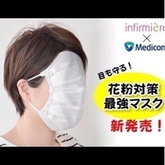 打たない方（沖縄） - 国頭郡