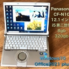 ❤️Let\'s note CF-N10 12.1インチ/i5第二世代/Win10pro/Office2021/メモリ8GB/アプリ多数すぐ使える