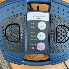 無料　ツインバード フットタタキトントン フットマッサージャー 足裏 ライトグレーの画像