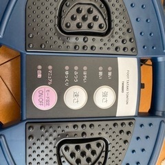 無料　ツインバード フットタタキトントン フットマッサージャー 足裏 ライトグレーの画像
