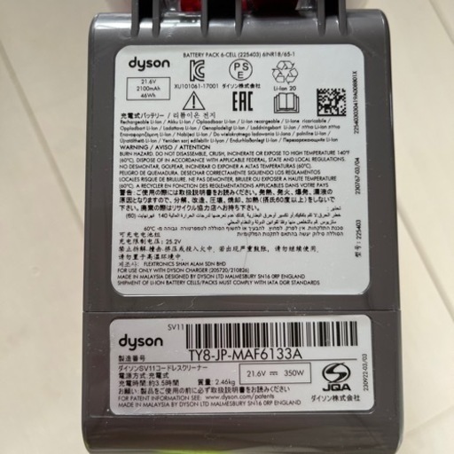 【Dyson】ダイソンv7　fluffy 2019年購入