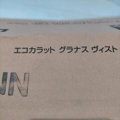 エコカラットの画像