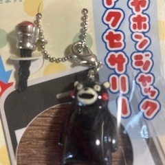 くまもんアクセサリーの画像