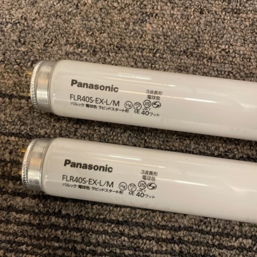 【新品】Panasonic 蛍光灯電球色2本