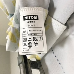 ニトリの洗濯できるカーテンの画像