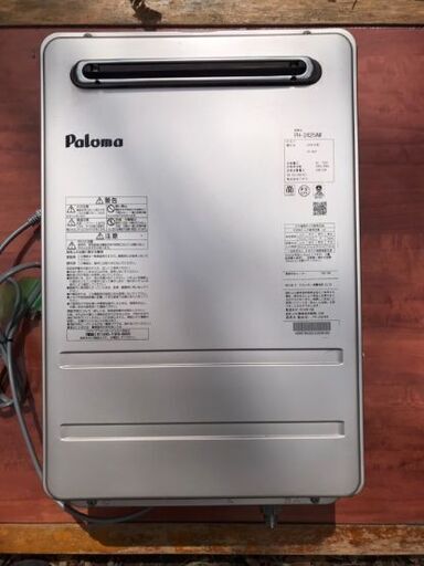 給湯器24号（パロマ）使用期間4ヶ月の中古