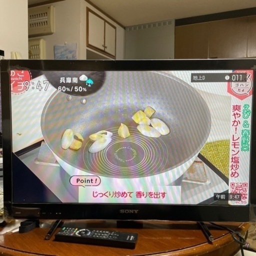 SONY液晶テレビ売ります。値段下げました。
