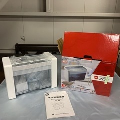 値下しました★GBC シュレッダー A12X/  家庭用 / 中...