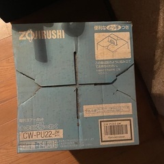 未開封