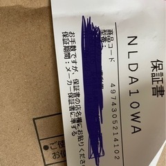 象印　5.５合炊き　の画像