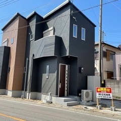 播磨町新築戸建て