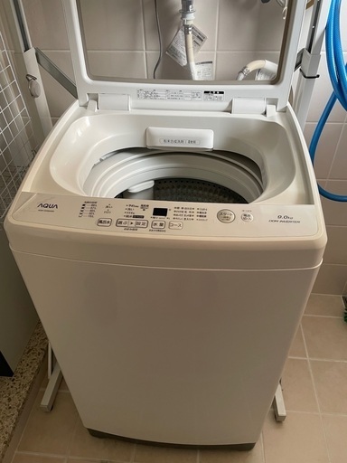 キレイです！AQUA洗濯機9キロ