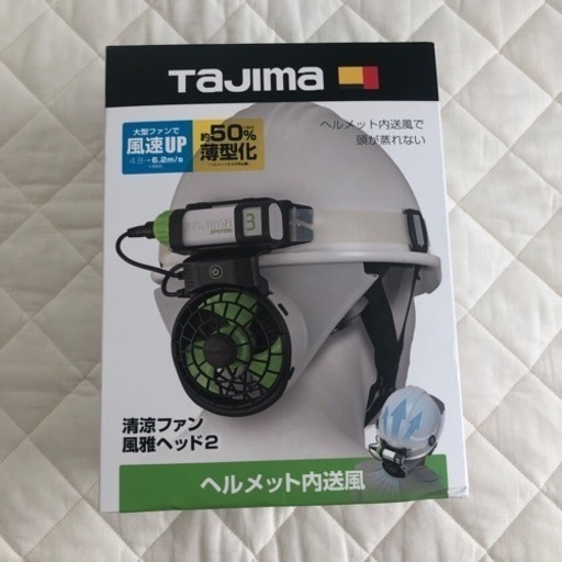 ヘルメット内送風 TAJIMA 清涼ファン風雅ヘッド2 71+Q73ZlvHL._UF350,350_QL80_.jpg