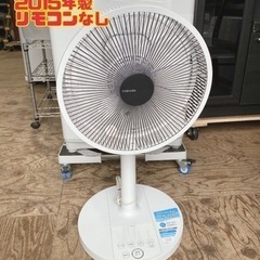 東芝扇風機 F-DLT65 2015年製 リモコンなし　【i1-...