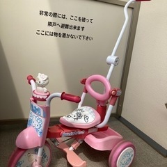 ハローキティー三輪車