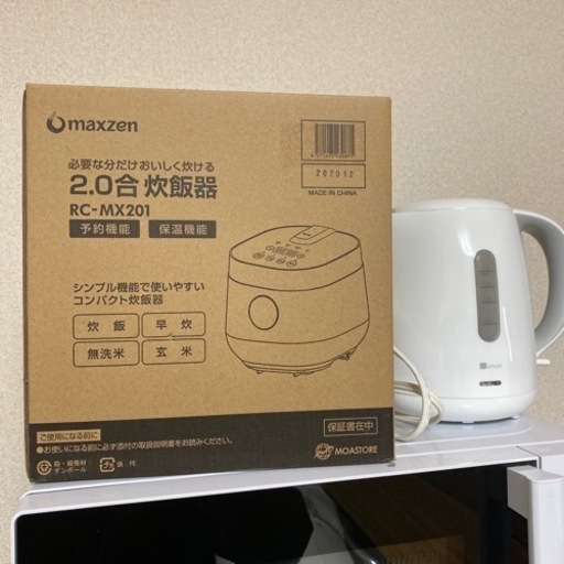 引っ越し 激安 今日限定