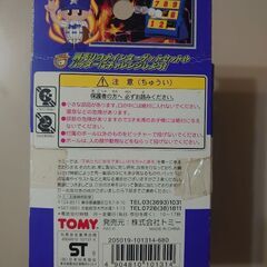 YAKYU MAN Pitcher-04の画像