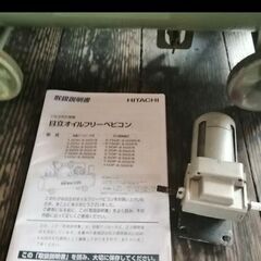 引取限定！または着払い！日立オイルフリーベビコンの画像