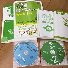 決まりました。勿体無いシリーズ3🤗　英検準１級