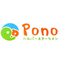 【子育て終わりの現場復帰にピッタリ】まとまった時間で働きたい！登...