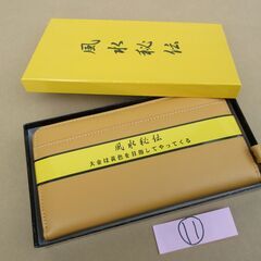  新品 未使用 風水秘伝 黄色 財布 管理番号11