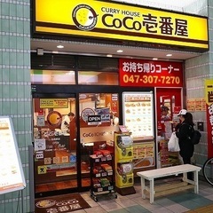 急募❗️アルバイト募集（①2名②1名③2名程度）