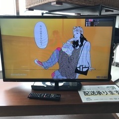 取引場所　南観音　K2203-757 2018年製SHARP LC-32S5 美品　リモコン付き