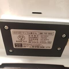ダブルホットサンドメーカー D-STYLIST ピーナッツクラブ TXS-9802 サンドメーカー

の画像