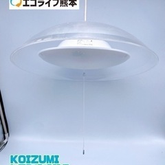 ②KOIZUMI LED照明器具 2016年製 BP15727P...