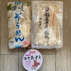 食料品