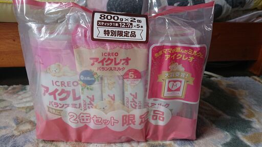 粉ミルク　アイクレオのバランスミルク 800g×2缶セットが4つ
