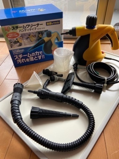★取引終了★アイリスオーヤマ　スチームクリーナー（動作確認済）