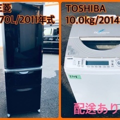 ⭐️10.0kg⭐️ 送料設置無料！最強割引★洗濯機/冷蔵庫！！在庫処分 ！！