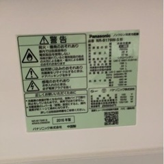 パナソニック 冷蔵庫168Lの画像